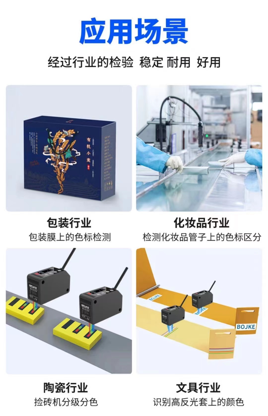 應用.jpg