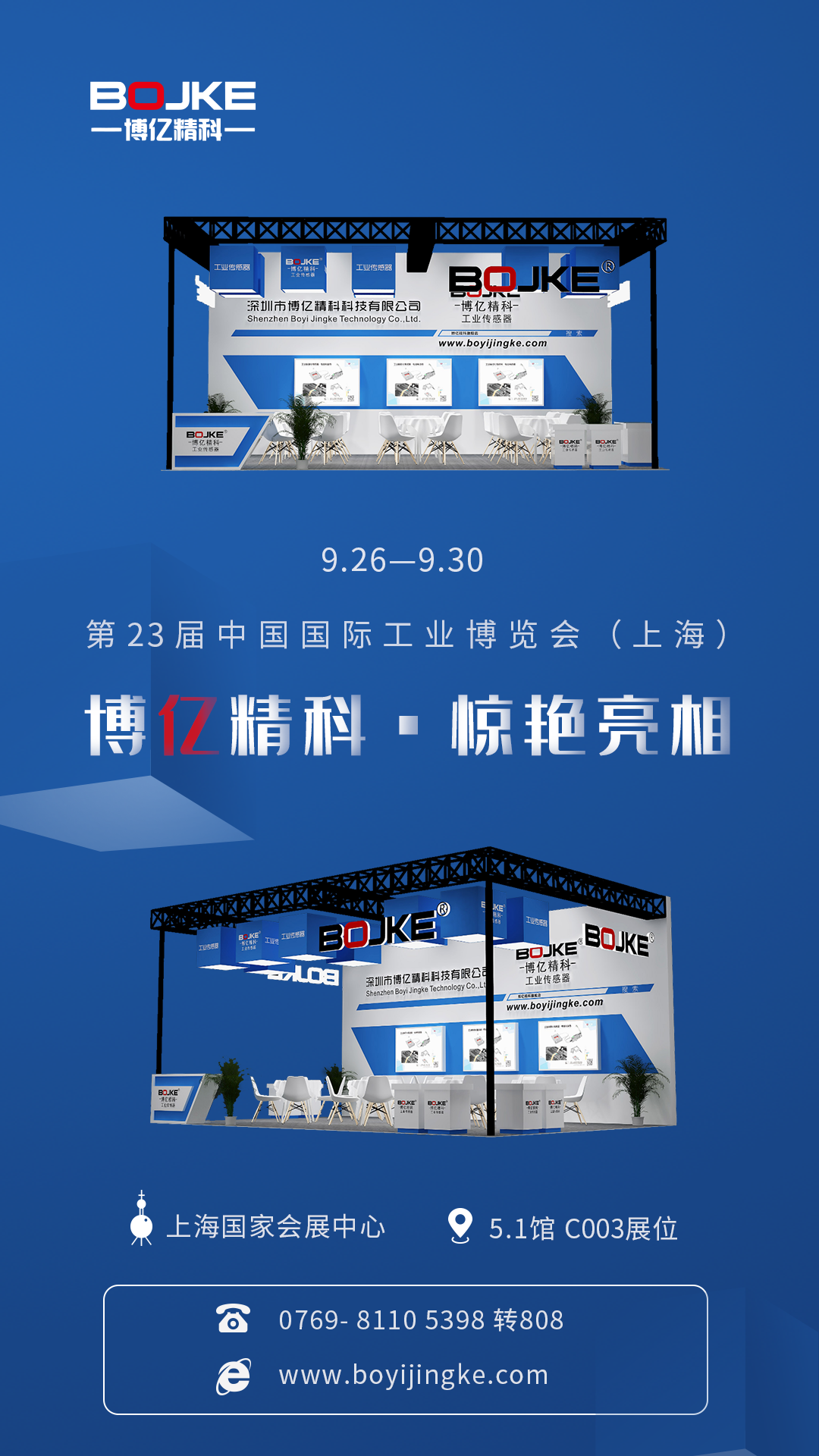 海報(bào).png